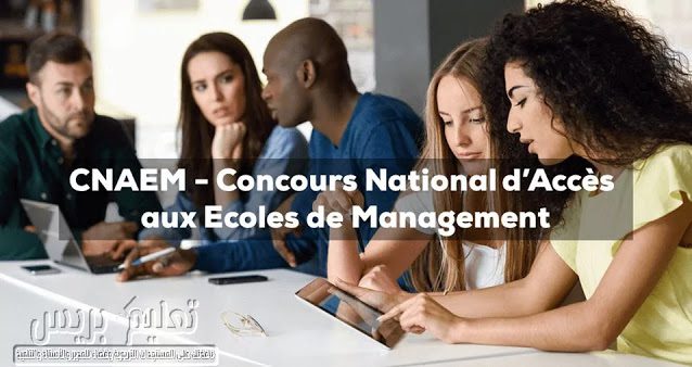 Concours National dAccès aux Ecoles de Management CNAEM 2021 Men gov