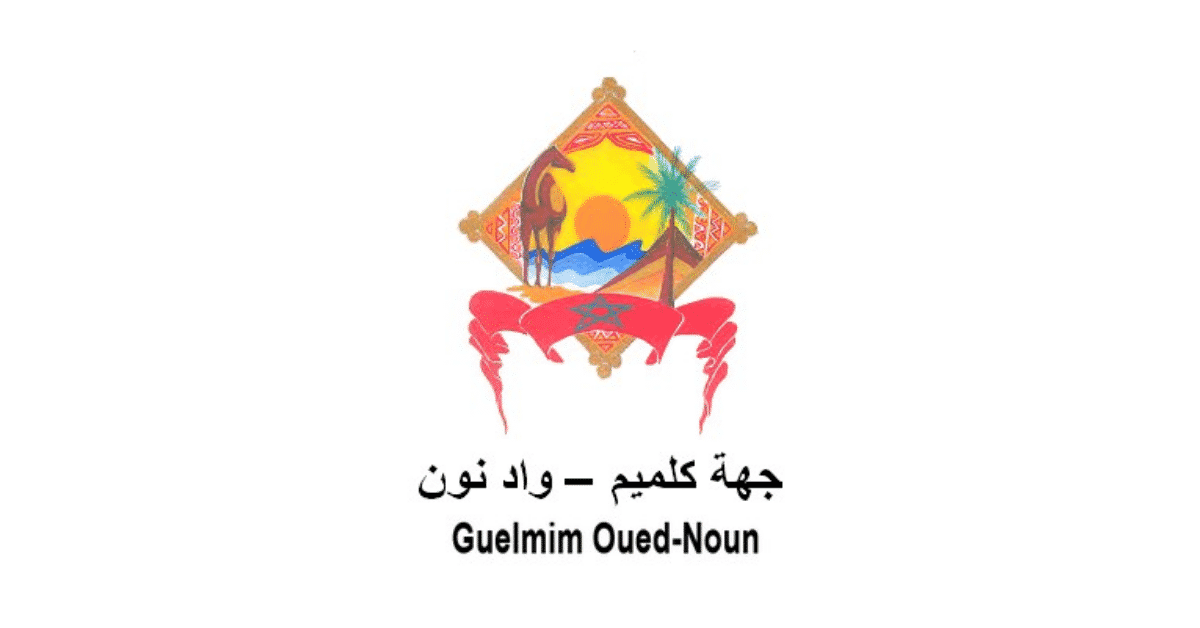Conseil Régional de Guelmim Oued-Noun Concours Emploi Recrutement