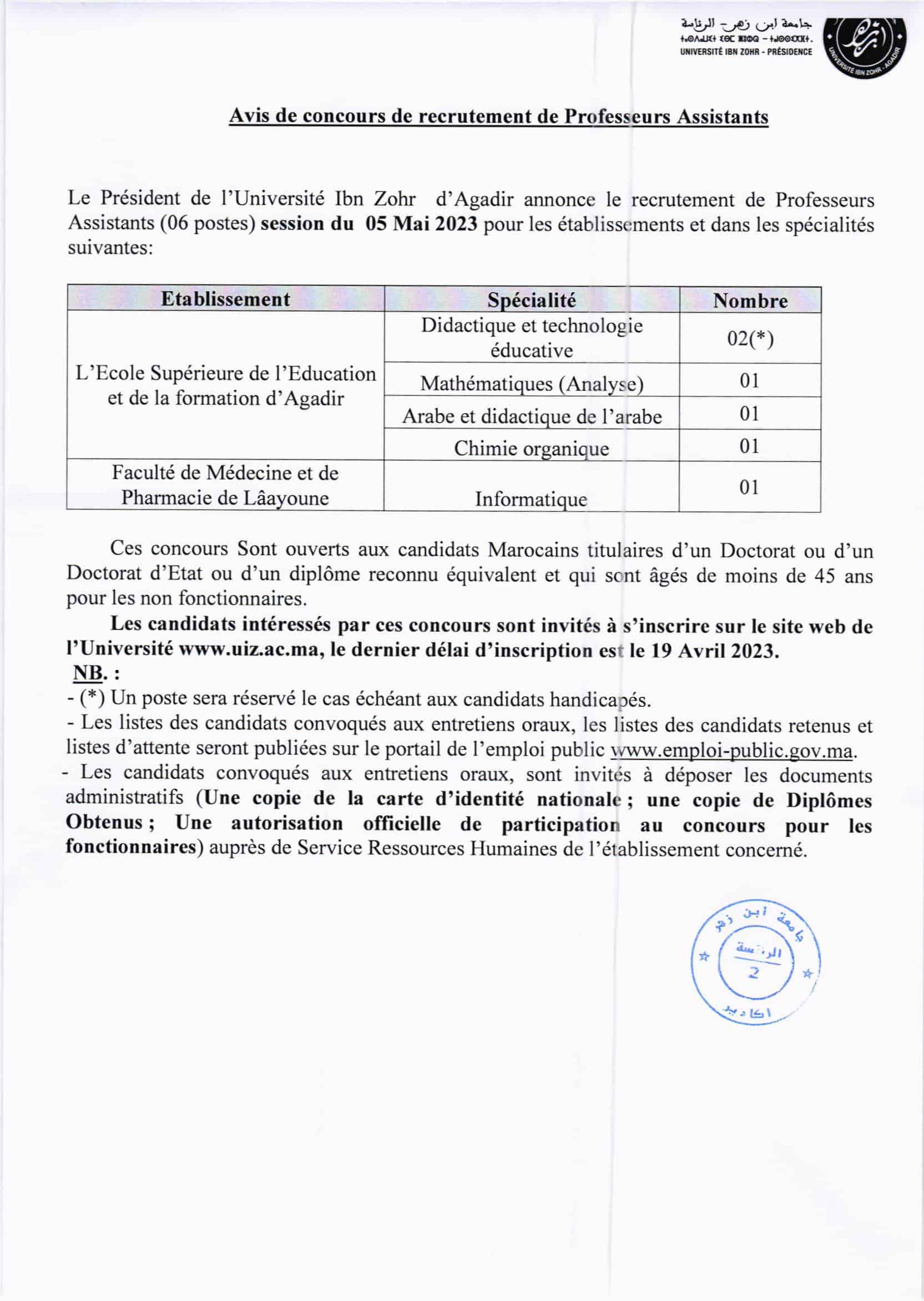 Concours Université Ibn Zohr 2023 (78 Postes) – Men-gov.com