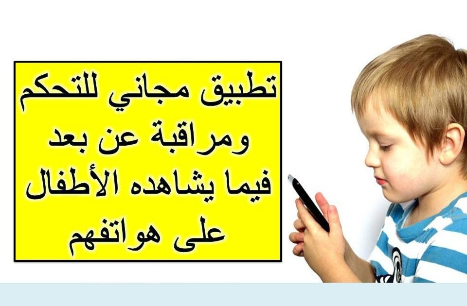 ( تهيئة البيئة المناسبة للمستخدم للتحكم بالحاسب )