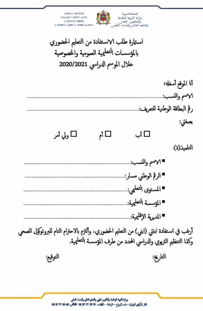 waliye