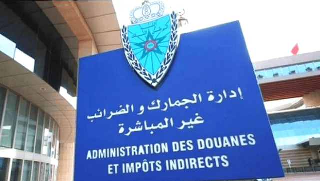 نماذج مباريات إدارة الجمارك والضرائب غير المباشرة Exemples Concours Douanes Maroc نماذج مباريات إدارة الجمارك والضرائب غير المباشرة Exemples Concours Douanes Maroc