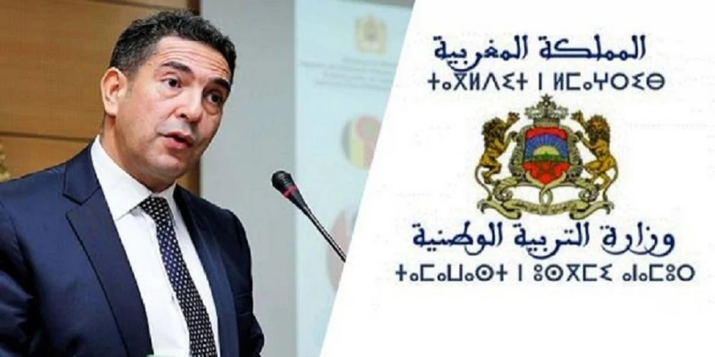 تخصيص حصص الدعم للتلاميذ مباشرة بعد العطلة ابتداءا من 17 ماي 2021