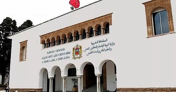 ​مباريات توظيف بقطاع التربية الوطنية ماي 2021