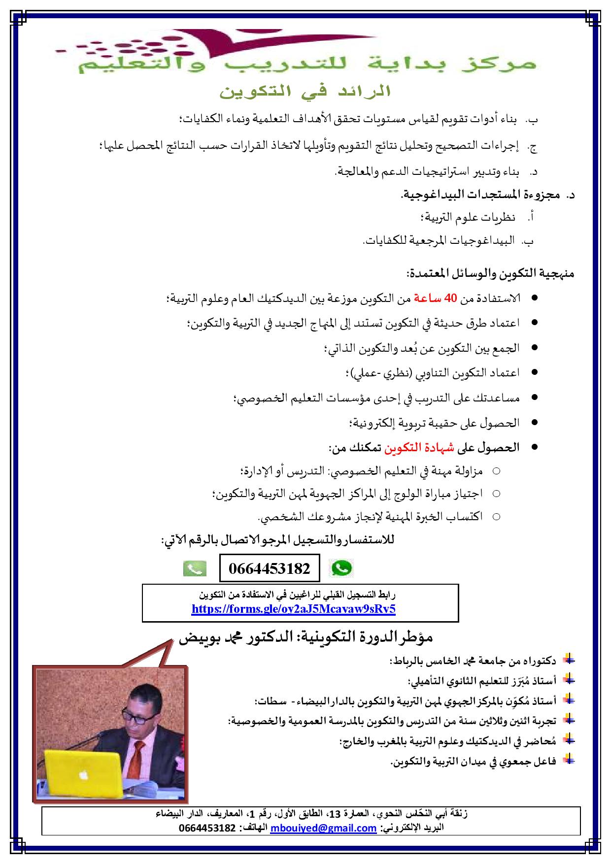 اضغط هنا اضغط هنا