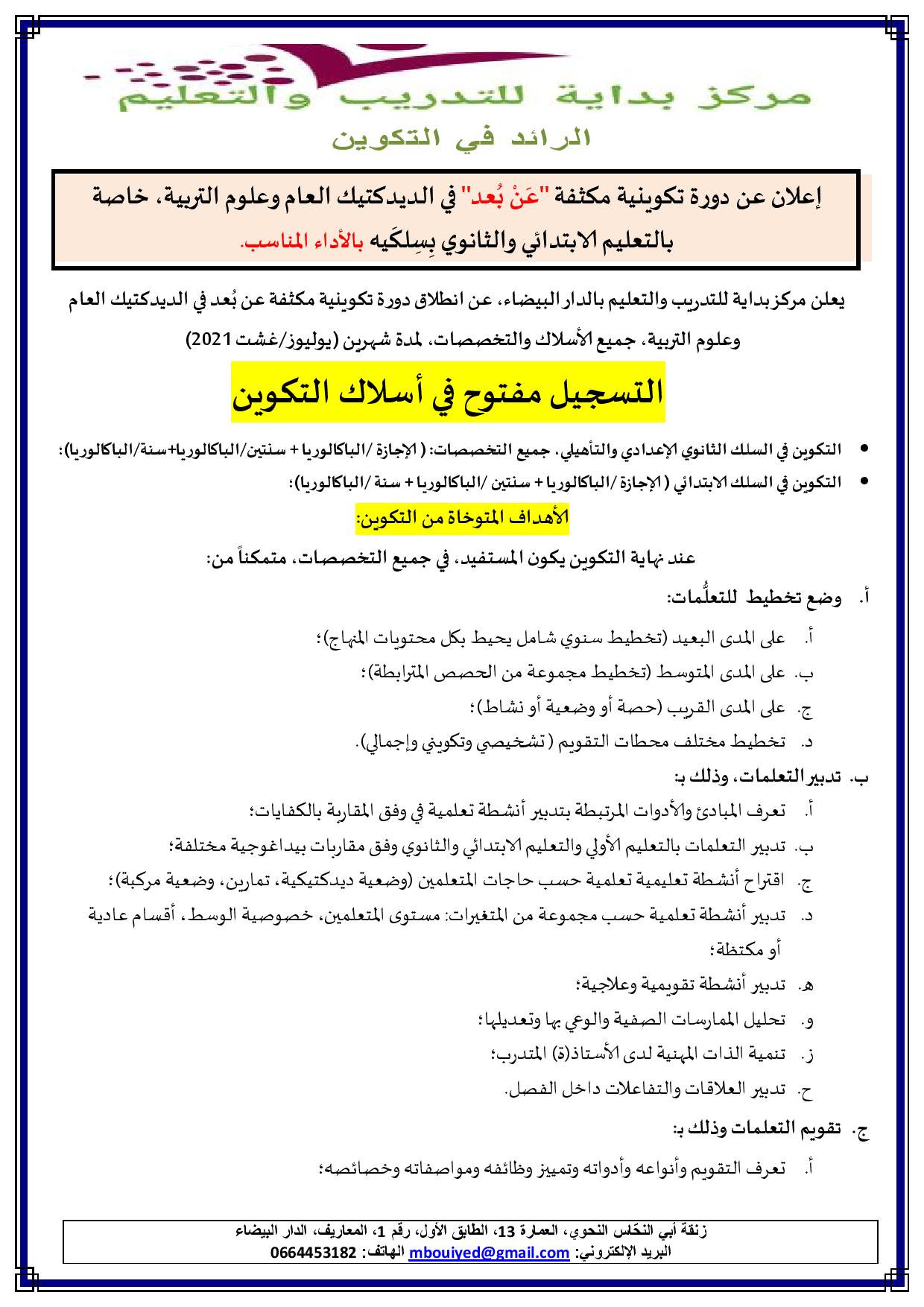 اضغط هنا اضغط هنا