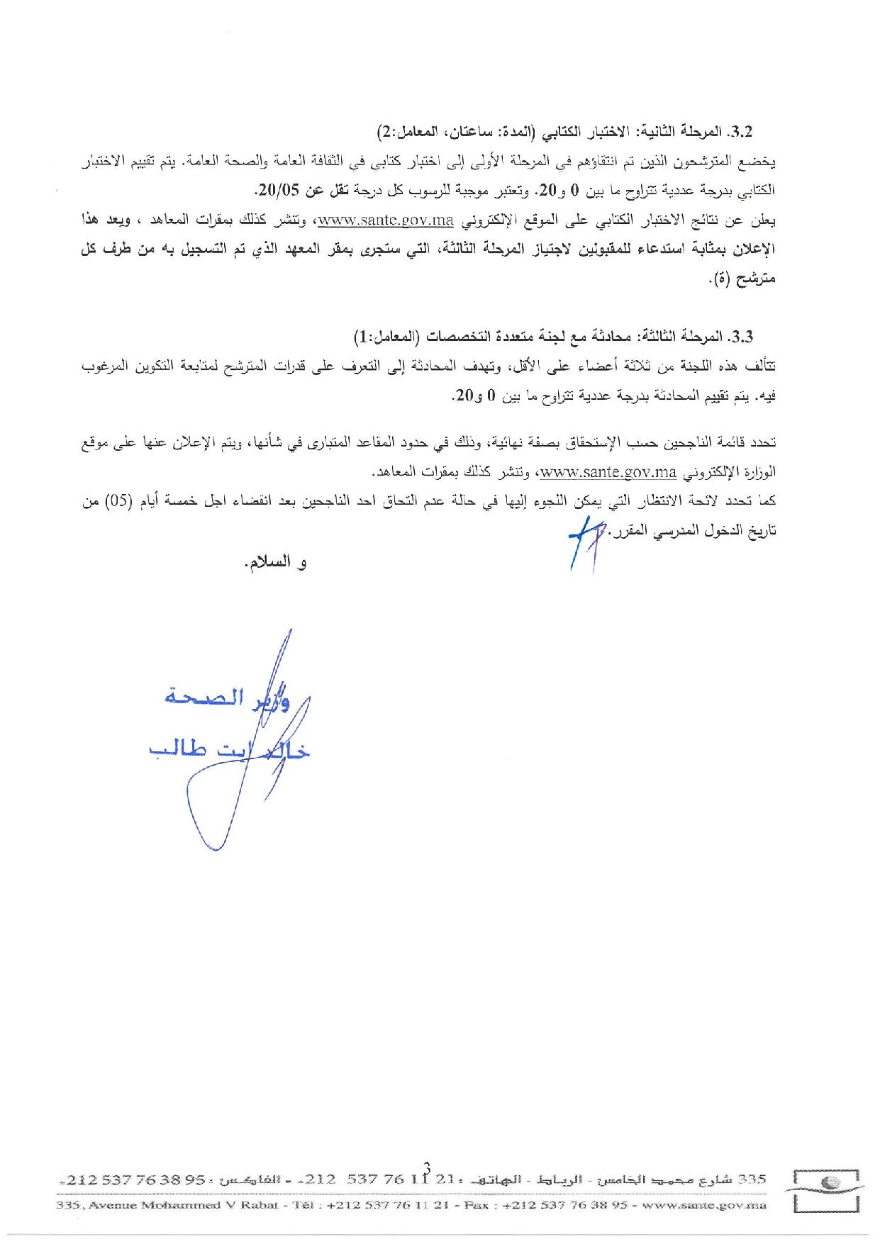 اضغط هنا اضغط هنا
