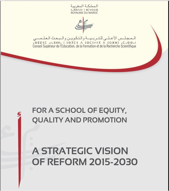 ملخص الرؤية إستراتيجية للإصلاح 2015-2030 اللغة الإنجليزية