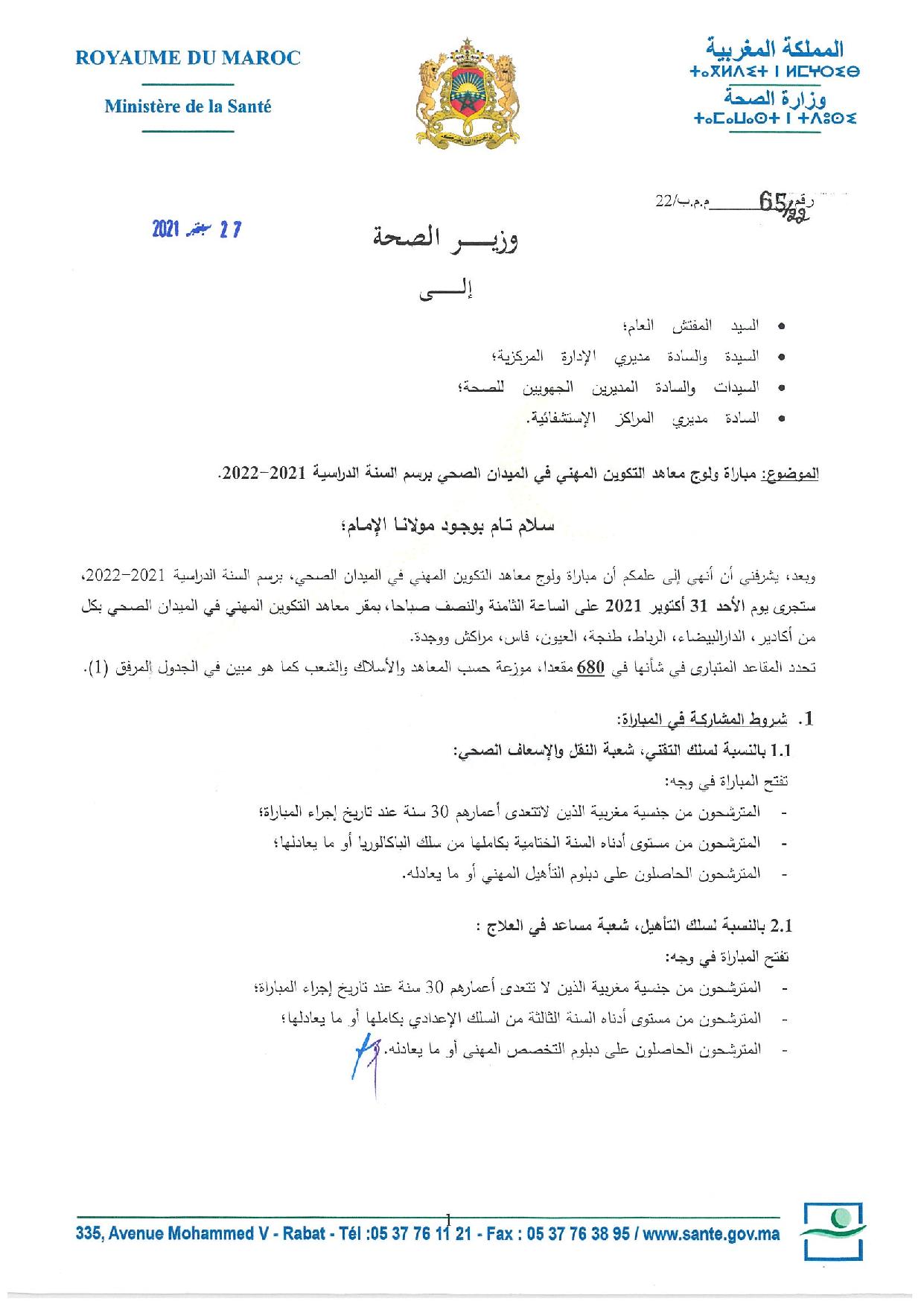 اضغط هنا اضغط هنا