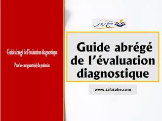 Guide abrégé de l’évaluation diagnostique Guide abrégé de l’évaluation diagnostique