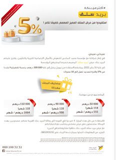 تفاصيل خدمة يسر تفاصيل خدمة يسر
