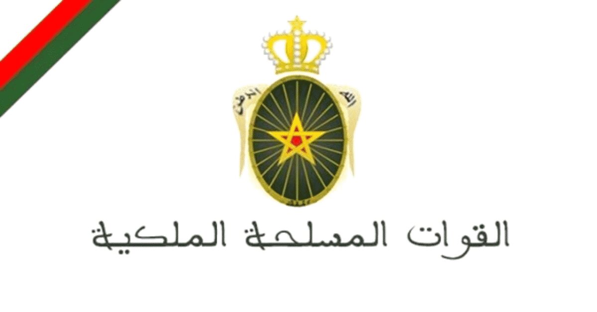 القوات المسلحة الملكية
