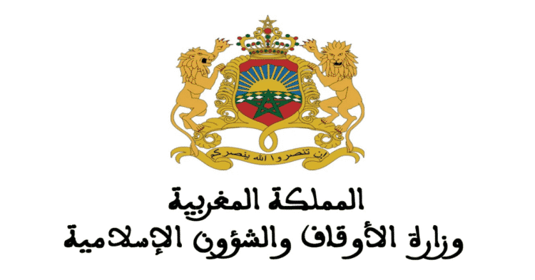 وزارة الأوقاف والشؤون الإسلامية