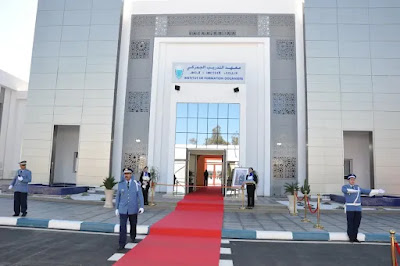 معهد التدريب الجمركي بنسليمان مباراة إدارة الجمارك والضرائب غير المباشرة 2022