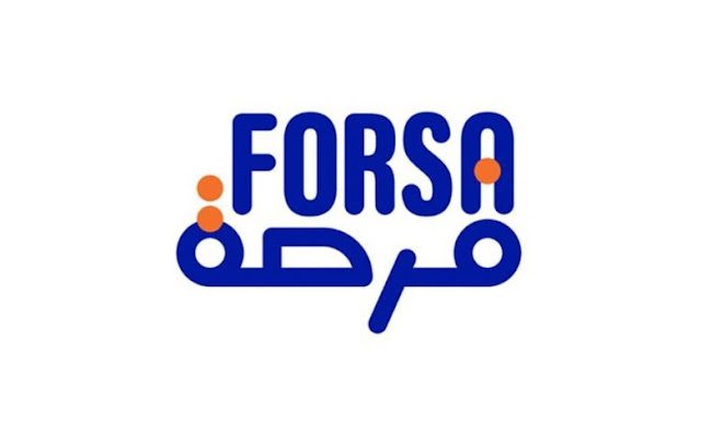 التسجيل في برنامج فرصة لتمويل المشاريع Forsa.ma Forsa.ma