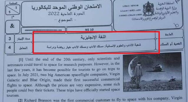 الامتحان الوطني 2022 الانجليزية مسلك الاداب الامتحان الوطني 2022 الانجليزية مسلك الاداب