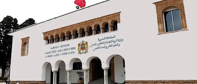 مذكرة التفتيش 2022 التخطيط و الادارة و الترقية بالاختيار مذكرة التفتيش 2022 التخطيط و الادارة و الترقية بالاختيار
