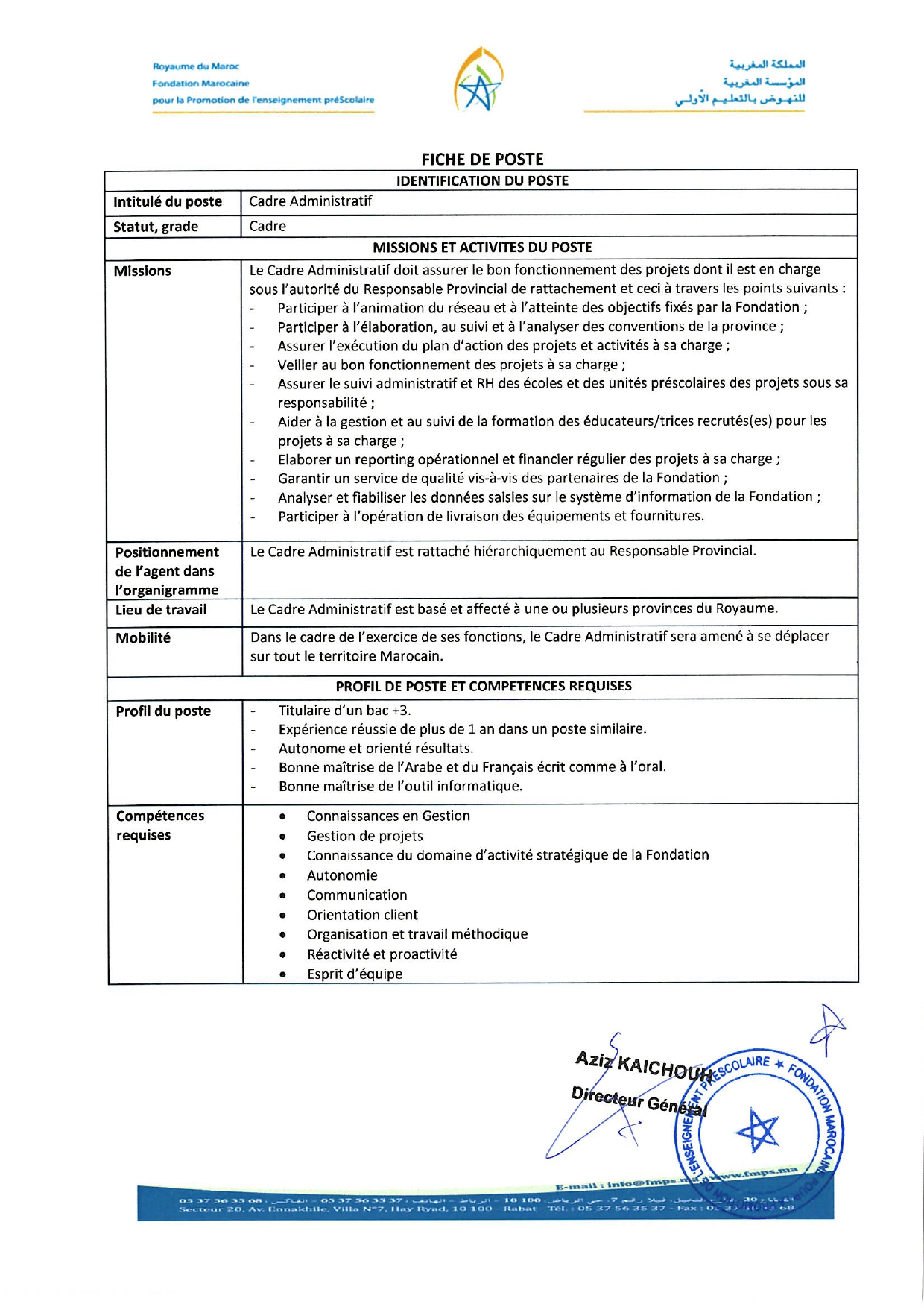 FMPS recrute Cadre Administratif