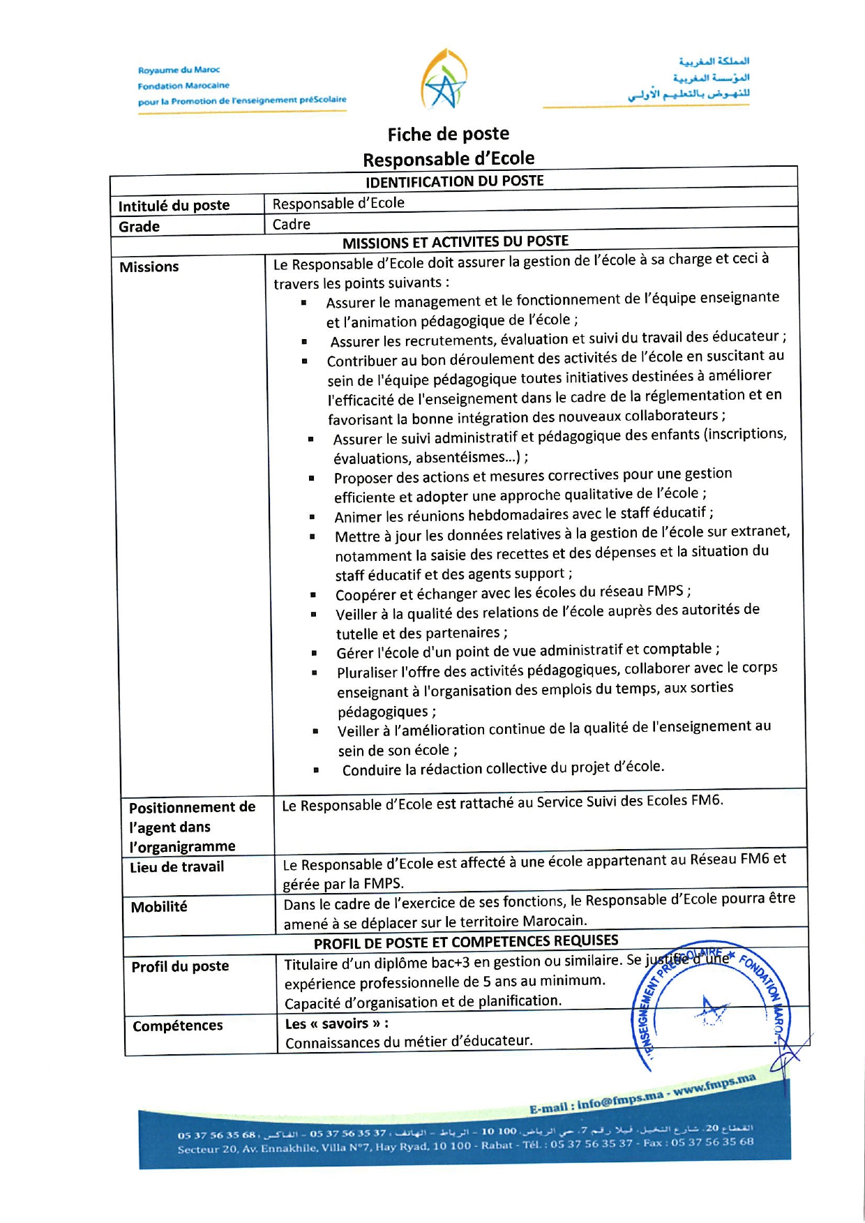FMPS recrute Responsable d’école