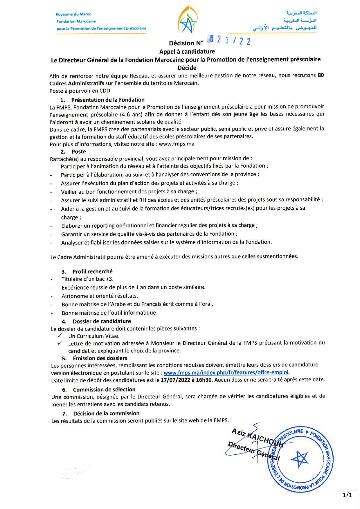 FMPS recrute Cadre Administratif