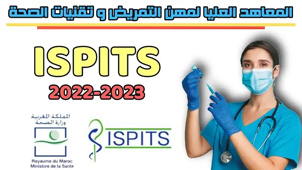 CONCOURS ISPITS 2022-2023 المعاهد العليا لمهن التمريض و تقنيات الصحة ISPITS