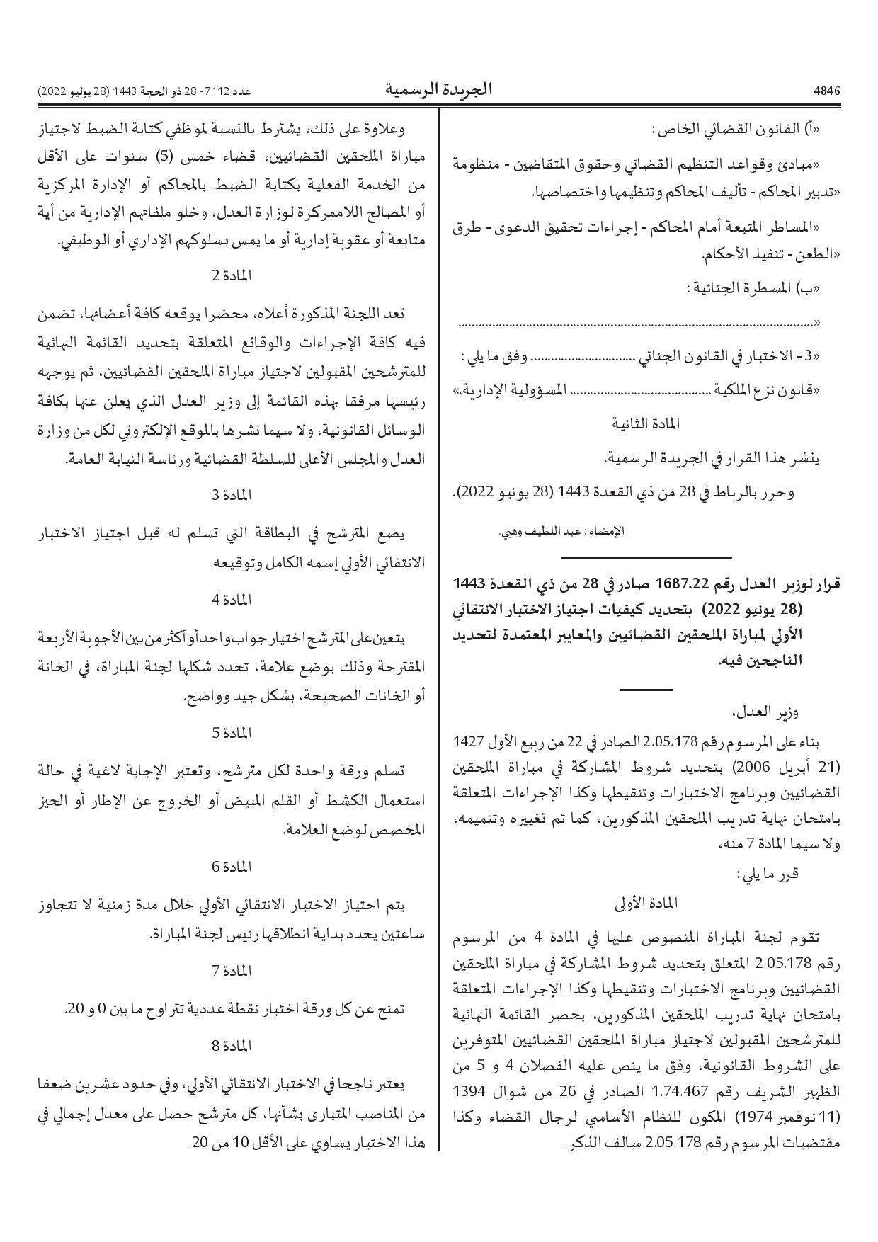 اضغط هنا اضغط هنا