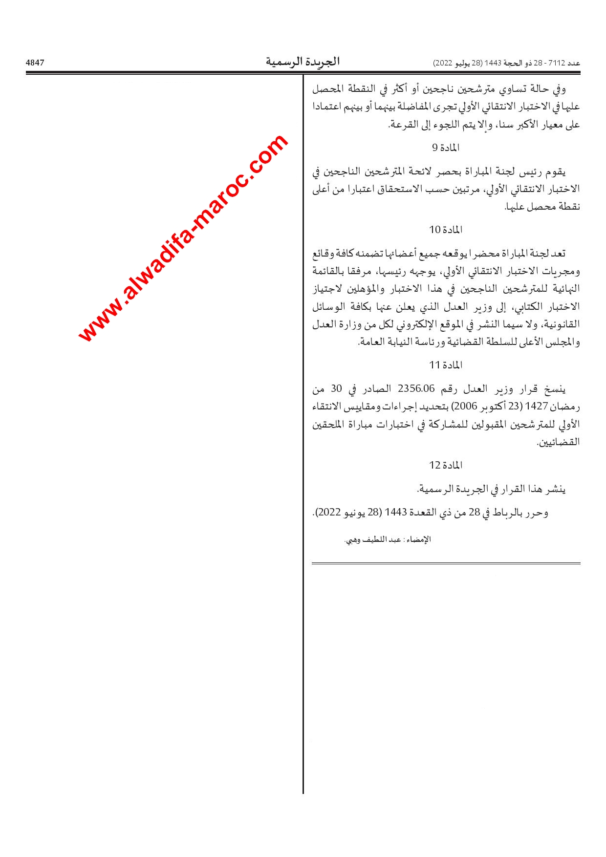 اضغط هنا اضغط هنا
