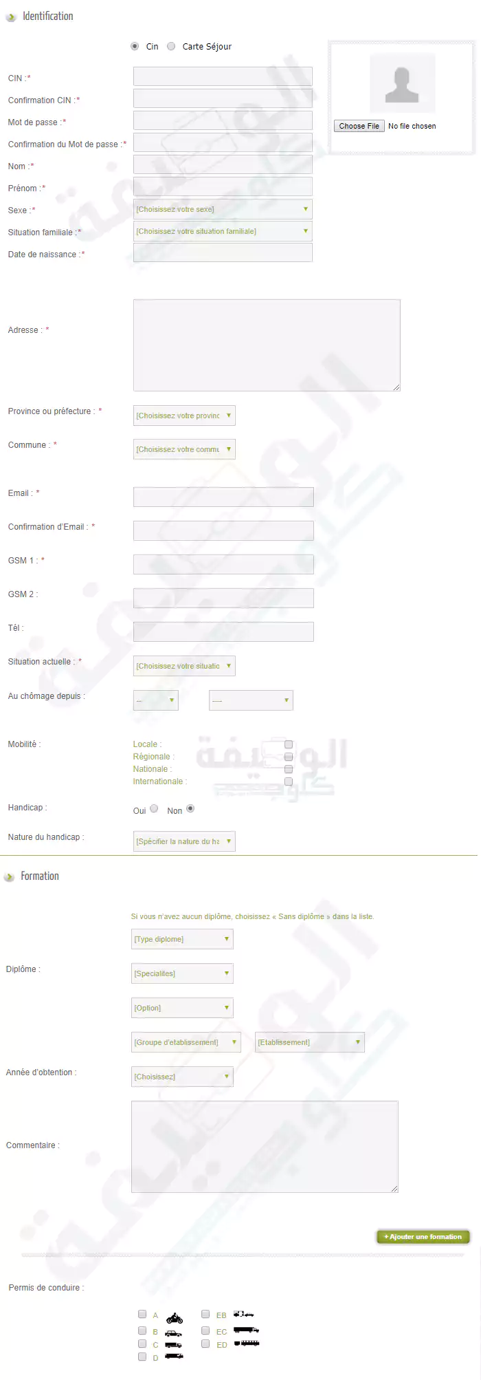 طريقة التسجيل في أنابيك – Inscription Anapec طريقة التسجيل في أنابيك – Inscription Anapec
