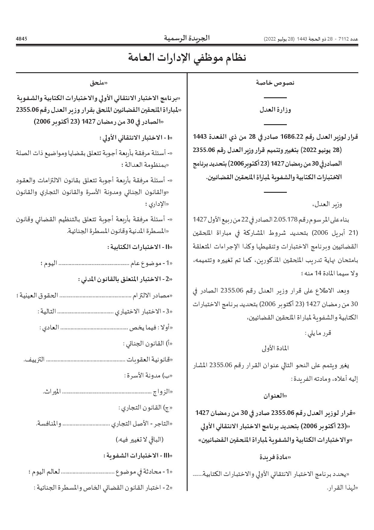 اضغط هنا اضغط هنا