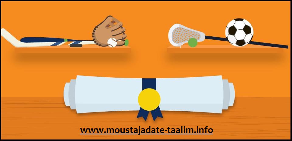 10 منح رياضية للمدارس والكليات والجامعات 10 منح رياضية للمدارس والكليات والجامعات