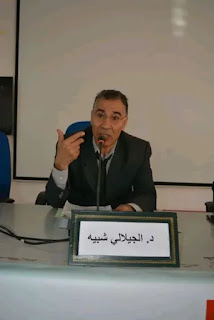 الجيلالي شبيه، أستاذ التعليم العالي في القانون والمالية والإدارة ومنهجية العلوم، بكلية العلوم القانونية والاقتصادية والاجتماعية، جامعة القاضي عياض، بمراكش· الجيلالي شبيه، أستاذ التعليم العالي في القانون والمالية والإدارة ومنهجية العلوم، بكلية العلوم القانونية والاقتصادية والاجتماعية، جامعة القاضي عياض، بمراكش·