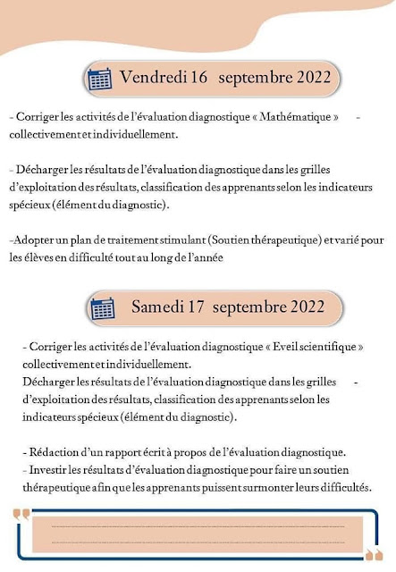 Cahier des Activités journalières   مذكرة أنشطة بداية السنة الدراسية بالفرنسية للموسم الماضي يمكنكم الاعتماد عليها:  معبأة بالكامل