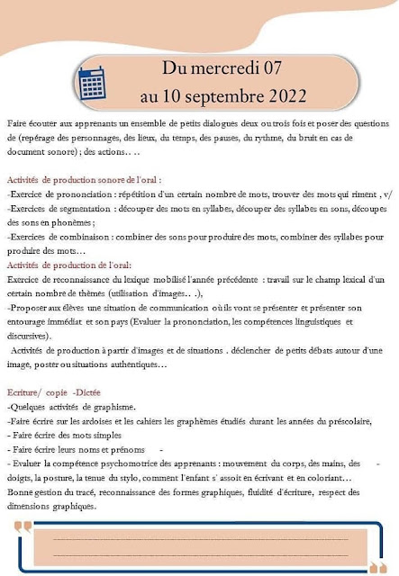 Cahier des Activités journalières   مذكرة أنشطة بداية السنة الدراسية بالفرنسية للموسم الماضي يمكنكم الاعتماد عليها:  معبأة بالكامل