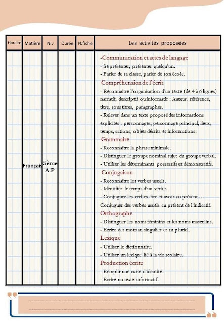 Cahier des Activités journalières   مذكرة أنشطة بداية السنة الدراسية بالفرنسية للموسم الماضي يمكنكم الاعتماد عليها:  معبأة بالكامل