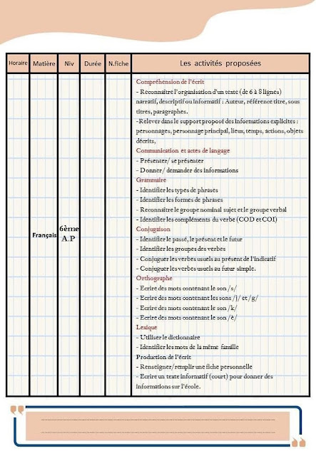 Cahier des Activités journalières   مذكرة أنشطة بداية السنة الدراسية بالفرنسية للموسم الماضي يمكنكم الاعتماد عليها:  معبأة بالكامل