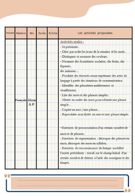 Cahier des Activités journalières   مذكرة أنشطة بداية السنة الدراسية بالفرنسية للموسم الماضي يمكنكم الاعتماد عليها:  معبأة بالكامل