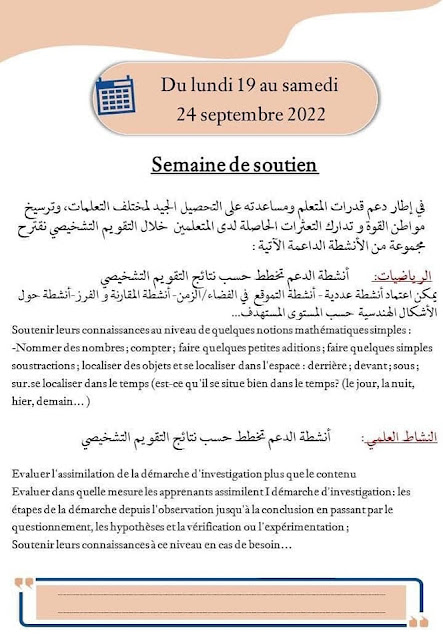 Cahier des Activités journalières Du 02 au 24 septembre 2023