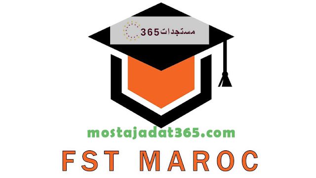 إعلان عن لوائح المقبولين لولوج كليات العلوم والتقنيات 2024 FST إعلان عن لوائح المقبولين لولوج كليات العلوم والتقنيات 2024 FST