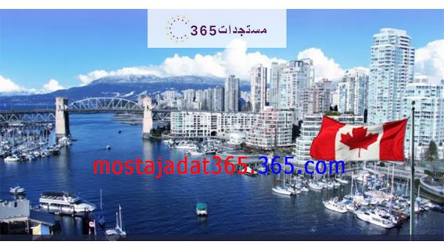 التسجيل في منتدى التوظيف في كندا 2024 Destination Canada Mobility Forum التسجيل في منتدى التوظيف في كندا 2024 Destination Canada Mobility Forum