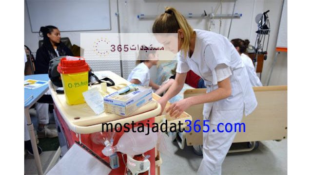 2024 ifps.sante.gov.ma نتائج و لوائح المقبولين في معاهد التكوين المهني في الميدان الصحي