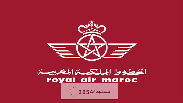الخطوط الملكية المغربية عروض عمل 2024 Recrutement Royal Air Maroc