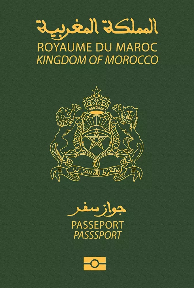 جواز السفر مغربي 2024